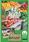 42. Muskizeko Azokea.