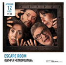 'Escape Room'. OLYMPIA METROPOLITANA.
