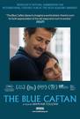 Cine Social Club. Beste Begiradas/Ciclo Otras Miradas: EL CAFTÁN AZUL.