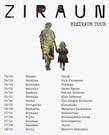 Arbolapean 2026. ZIRAUN.