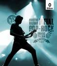 39. Bilbao Metal, Pop-Rock. DARKOLD + MANDARINAS AL SOL.